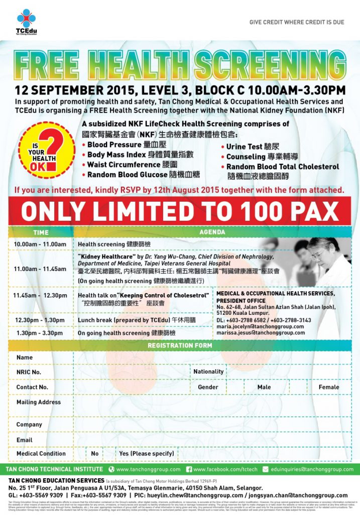 health screening_poster